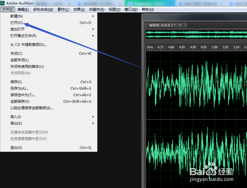 au如何给选中的音频部分静音？