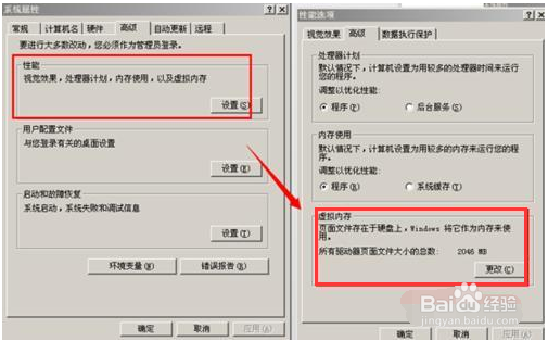 c盘满了怎么办,电脑xp的c盘满了怎么办