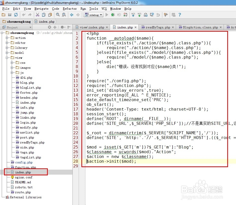 解决phpstorm里文件不高亮显示的问题