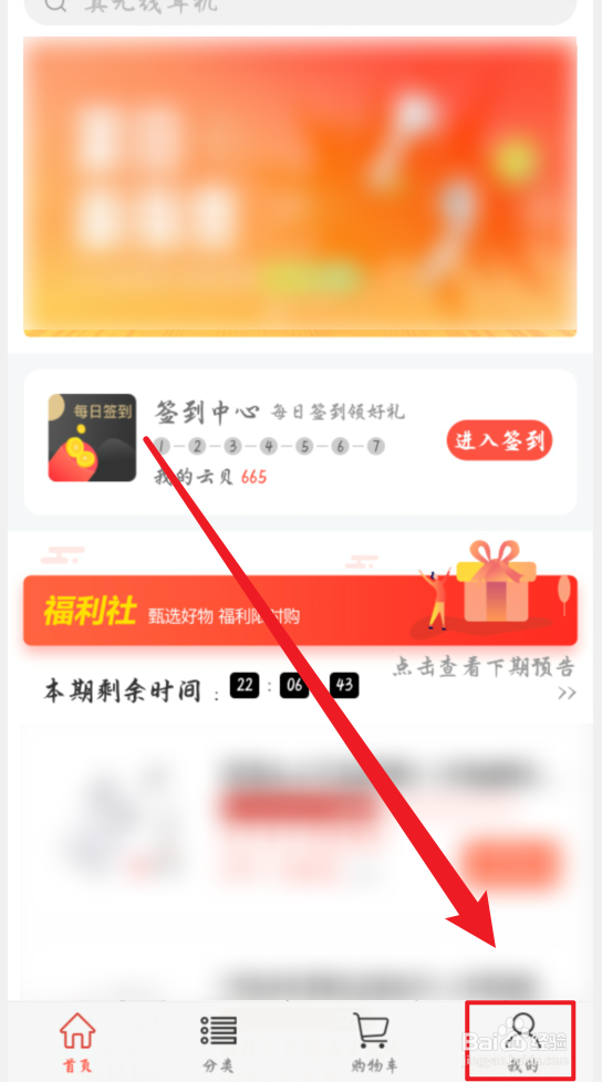 网易云音乐商城的客服在哪