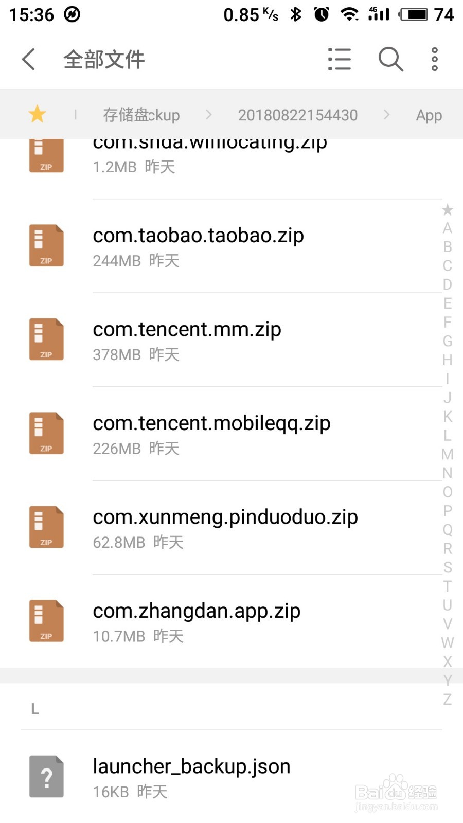 如何获取微信小程序编译包wxapkg