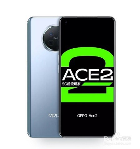 ace2和小米10怎么选