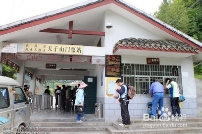 汉中到张家界自驾游