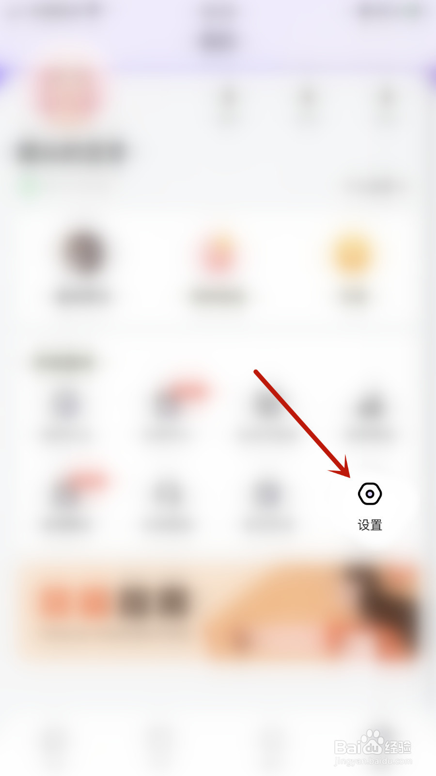 Falo如何停用隐藏当前所在位置