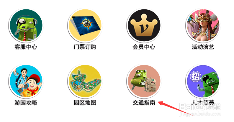 常州嬉戏谷一日游攻略