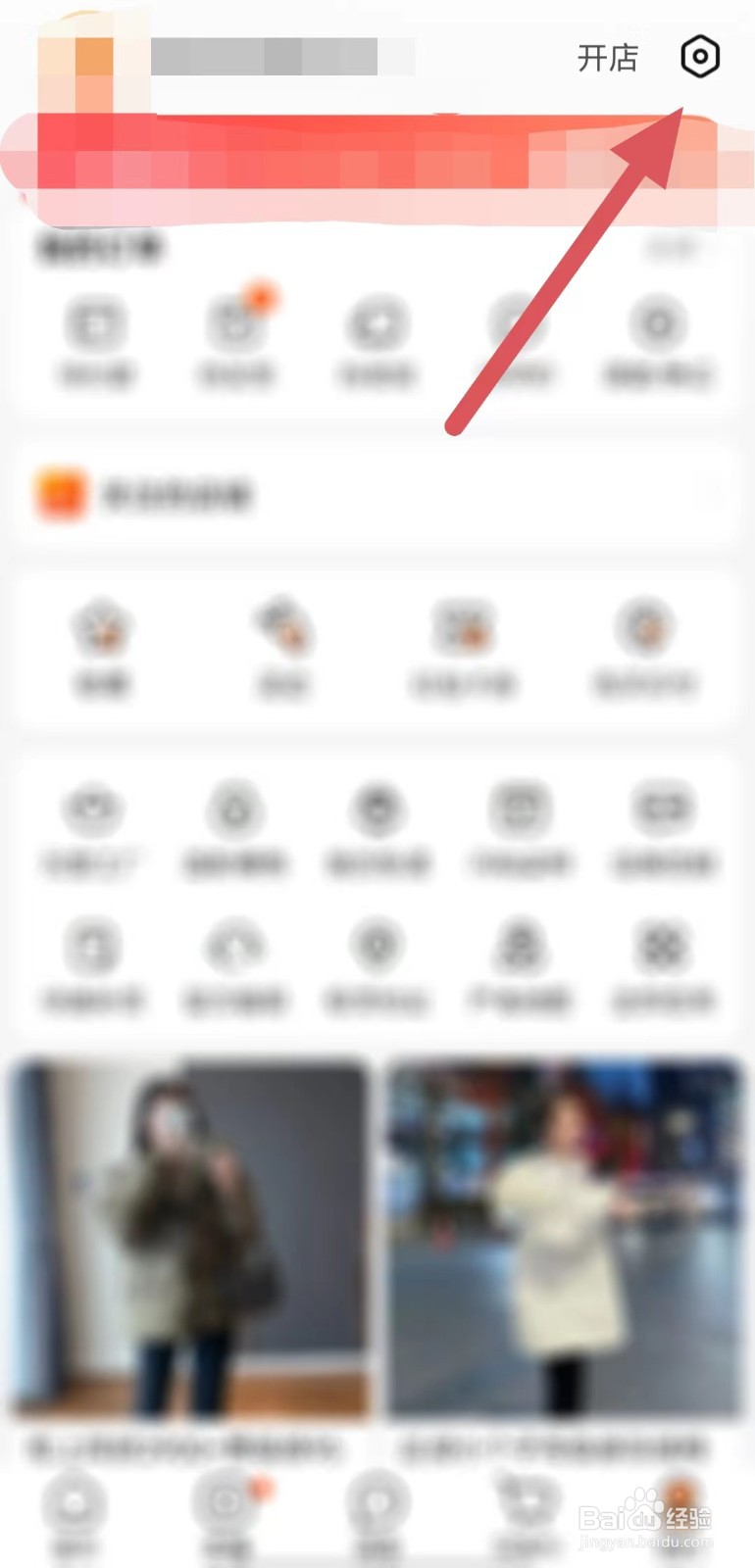 阿里巴巴如何查看交易物流？