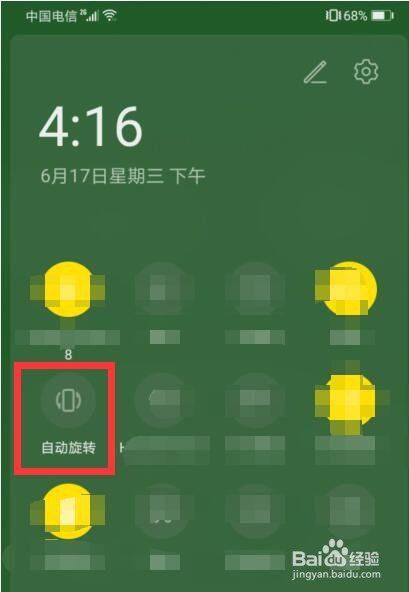 手机突然不计步的原因