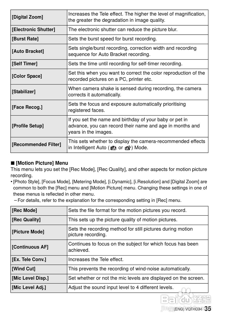 松下 DMC-G5K数码相机说明书:[4]