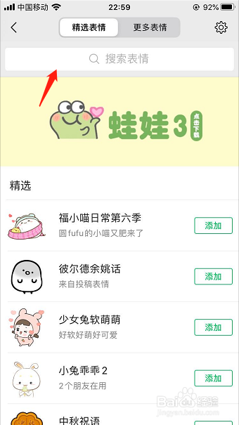 微信表情包呕吐的图片