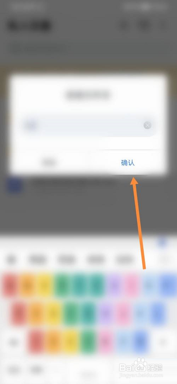 迅雷网盘怎么创建文件夹