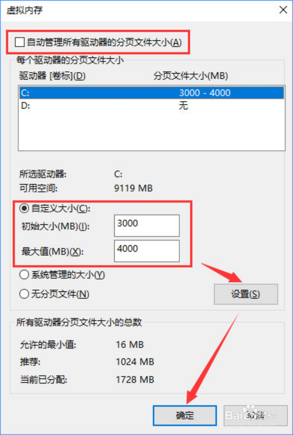Win10打开Word提示无法显示所请求的字体怎么办