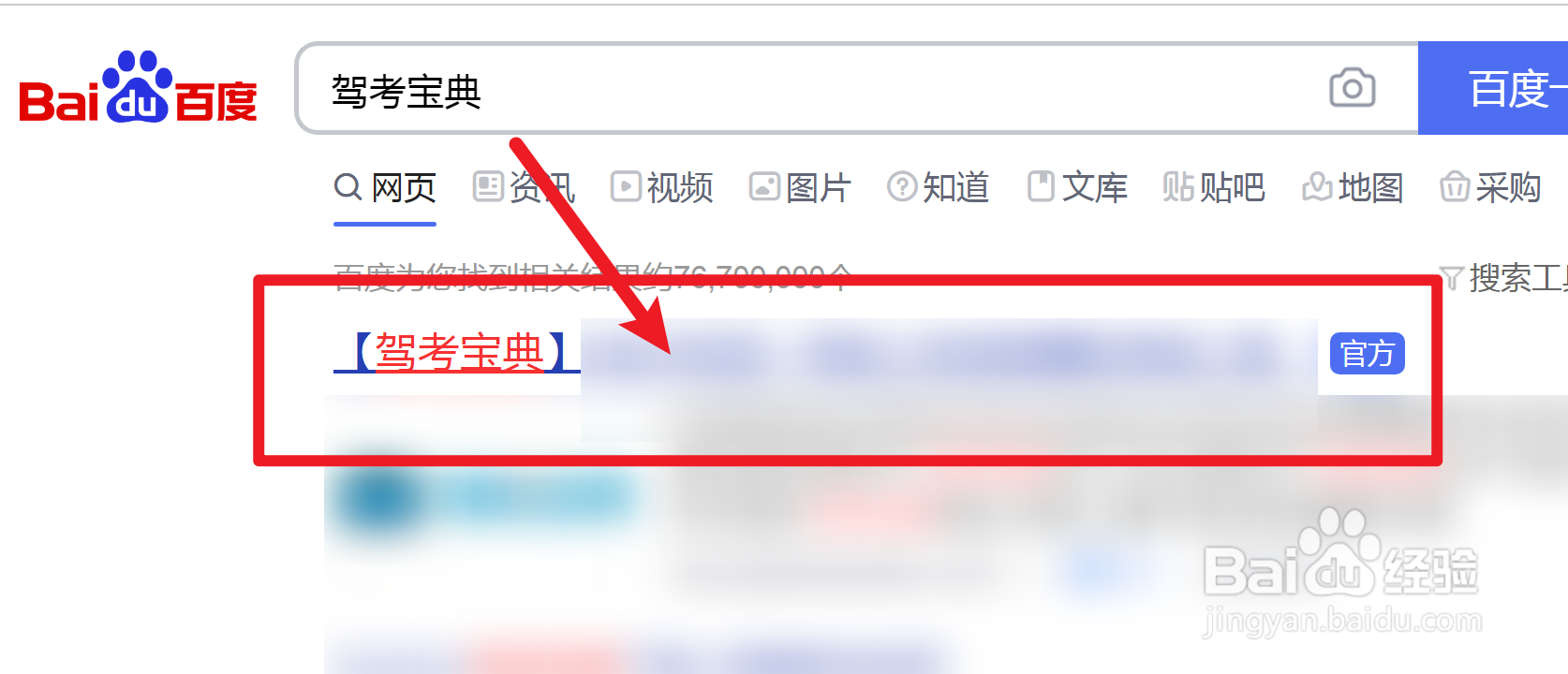 过立交桥怎样左转弯和右转弯