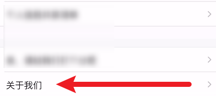 飞猪旅行证照信息怎么查看
