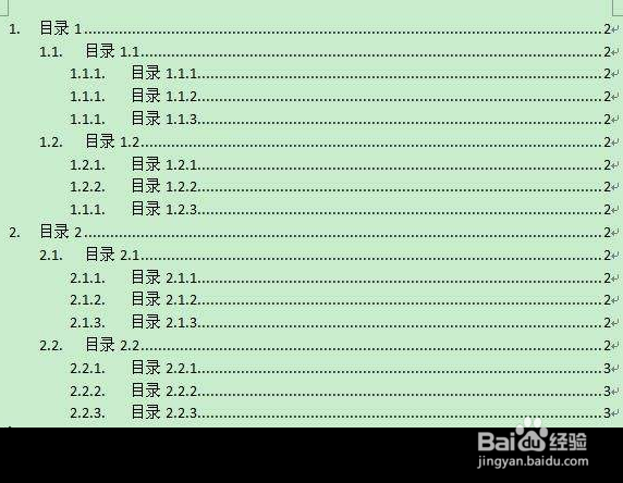 如何使word中,目录的标号一起缩进