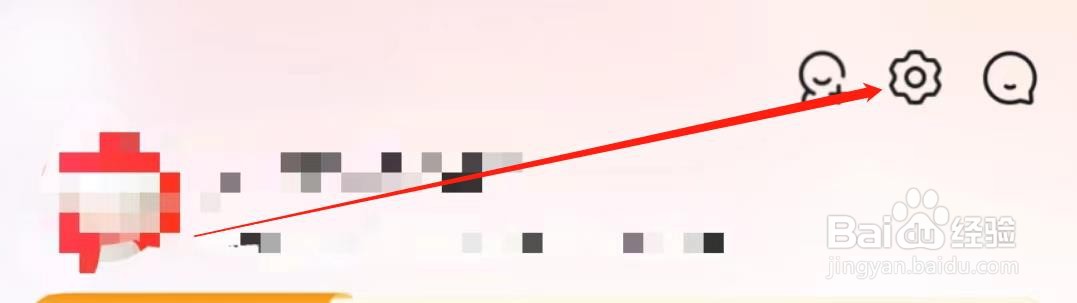 京东APP怎么开启WLAN环境下自动播放视频