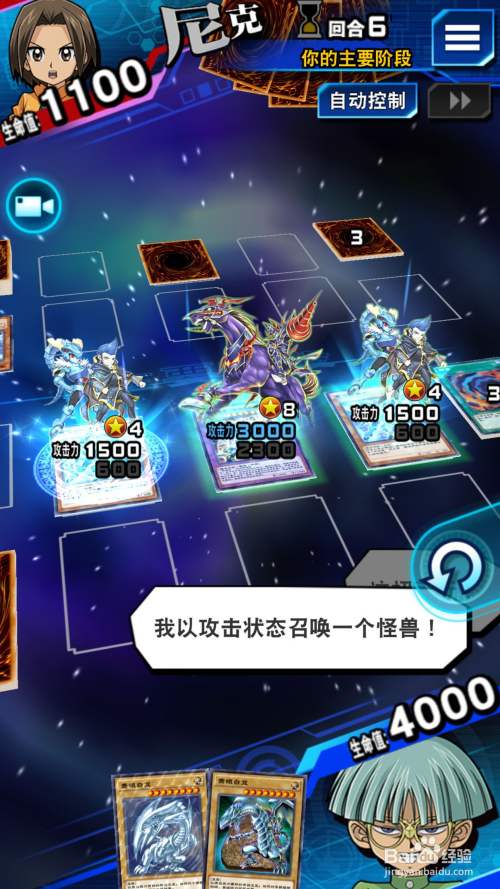 遊戲王決鬥鏈接暗黑騎士蓋亞卡組打法攻略