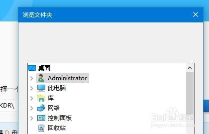 如何找回误删的文档