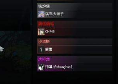 DOTA自走棋新手进阶攻略