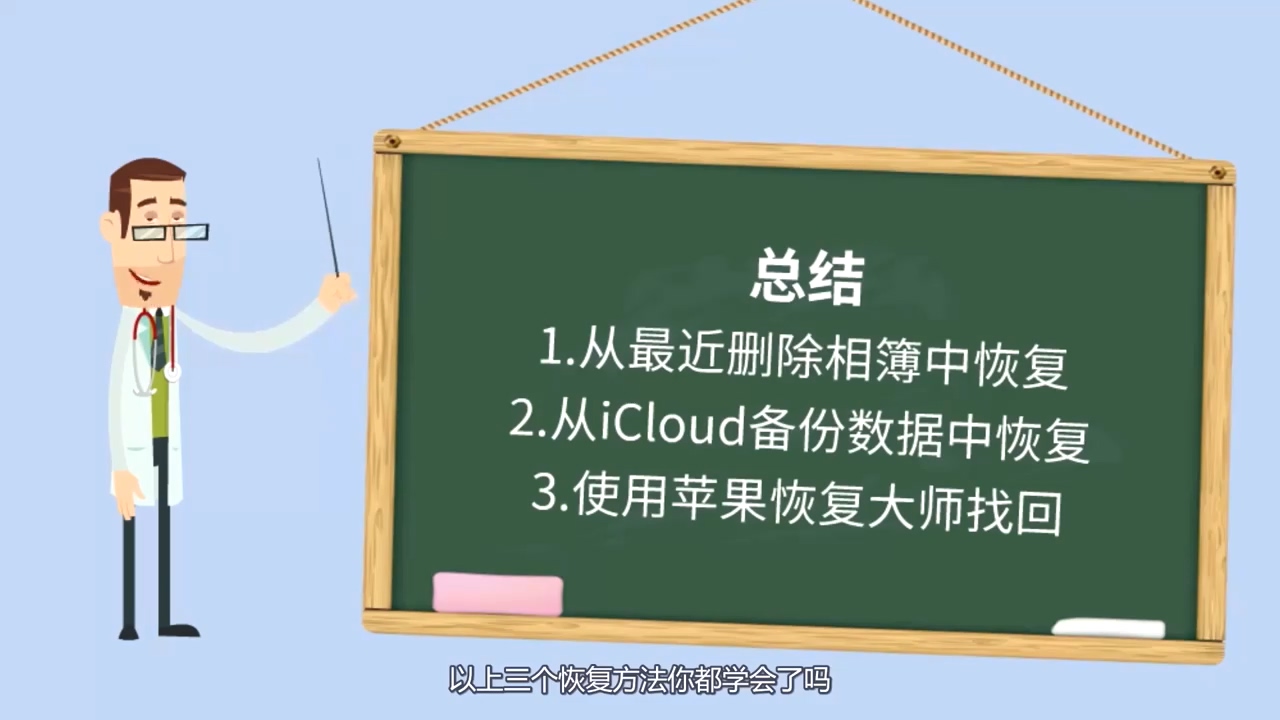 手机相册里的照片删除了怎么恢复