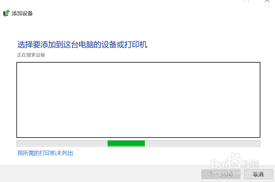 M1136安装驱动报错Can not delete output file