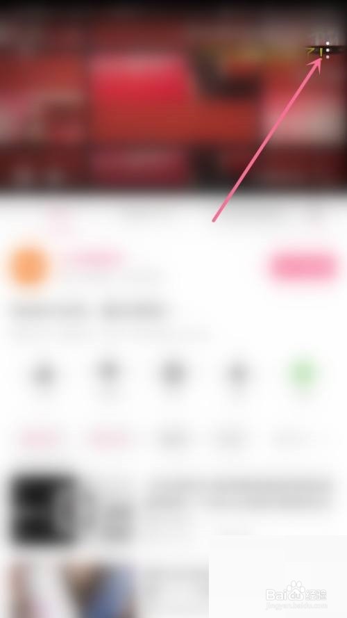 哔哩哔哩稿件投诉怎么举报