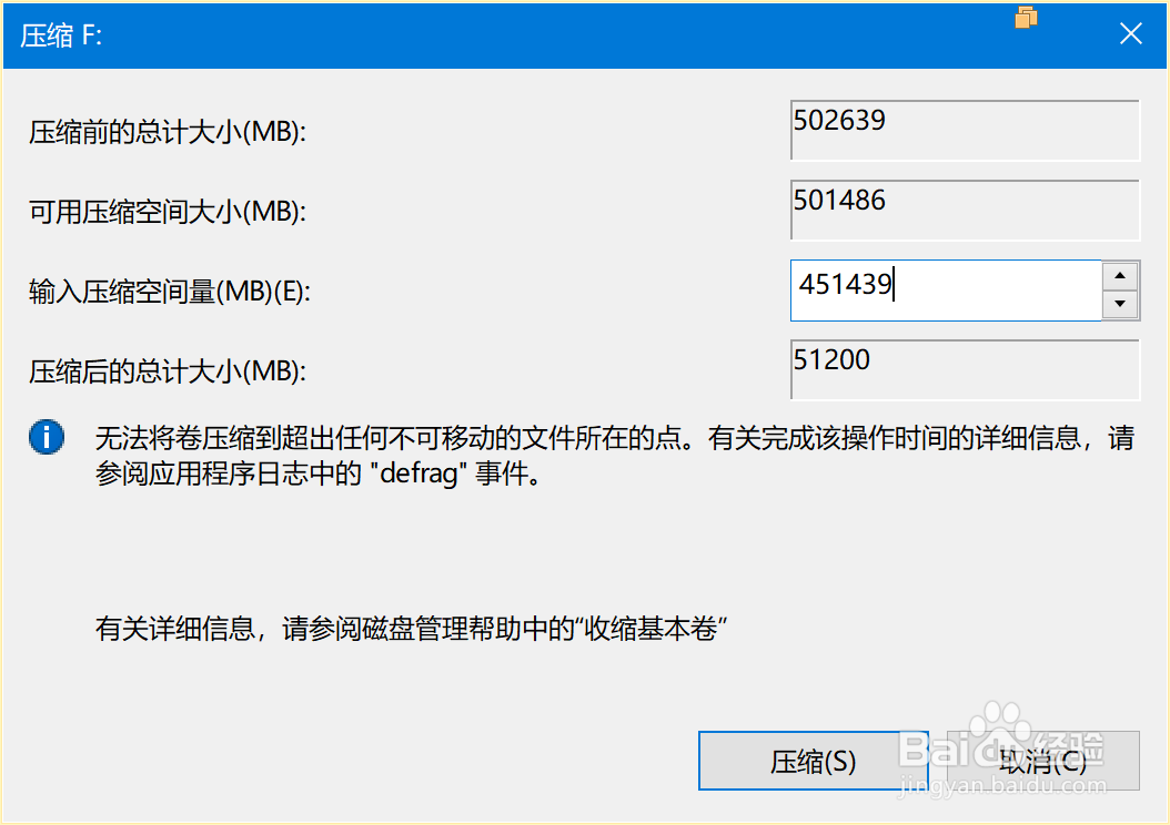 C盘空间满了怎么办,如何扩容