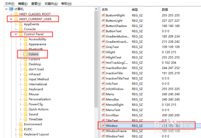 Win10怎么关闭护眼模式