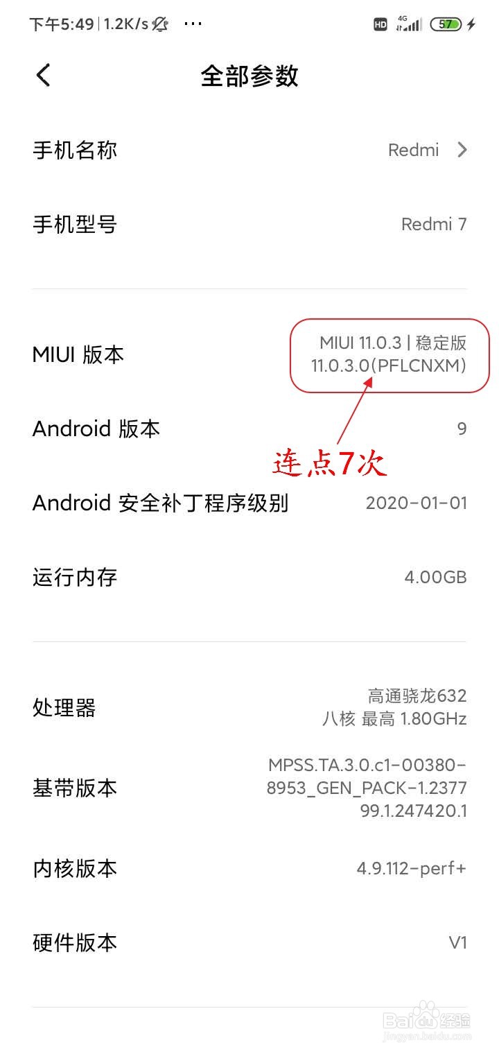 怎么关闭微信拍一拍功能