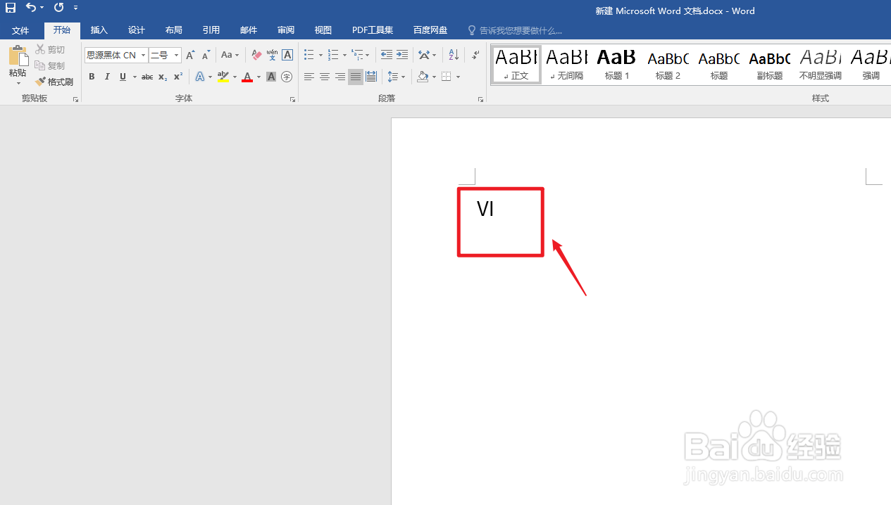 希腊数字怎么打出来