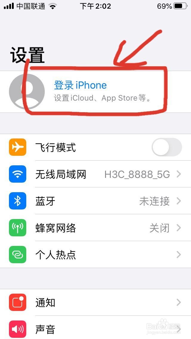 刚刚买的苹果手机怎么注册Apple ID？