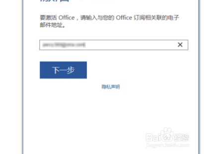 华为matebook13怎么激活windows