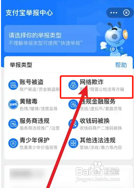 电话费充值诈骗怎样处理