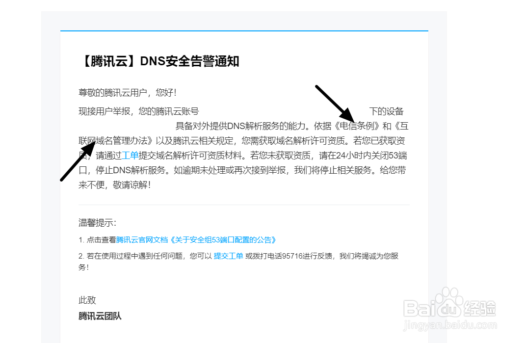 如何为所有猫盘用户屏蔽猫盘广告