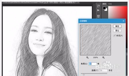 PS怎么把照片设计成超逼真的素描效果