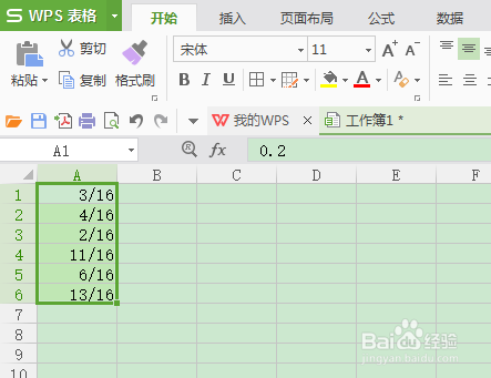 分数怎么化成小数