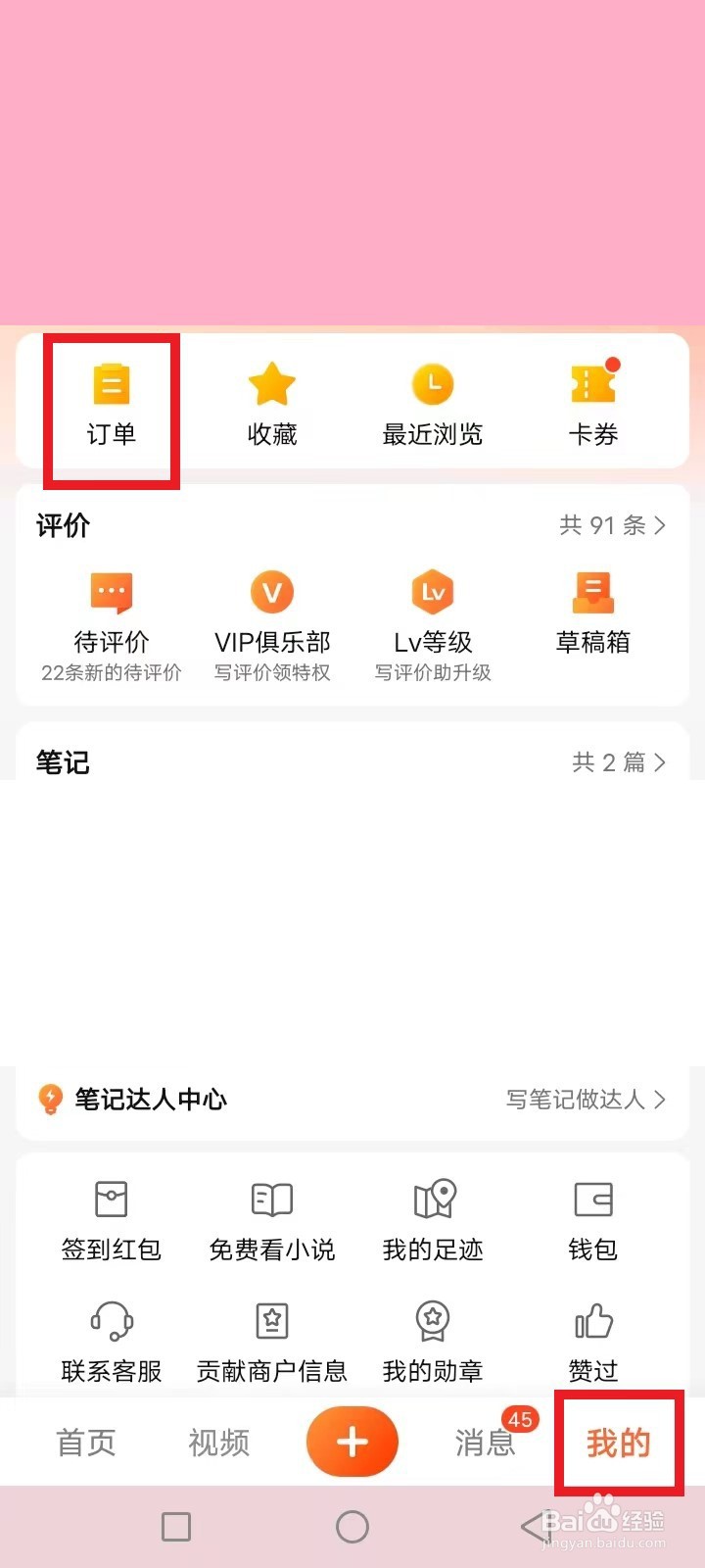 北京动物园忘带身份证怎么办