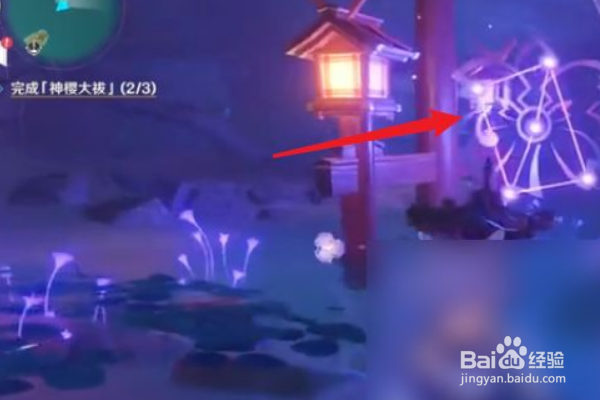 神樱大祓如何看图形?