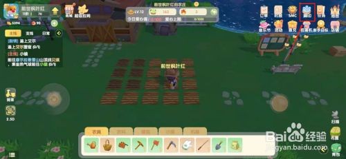 摩尔庄园手游生物图鉴在哪里查看