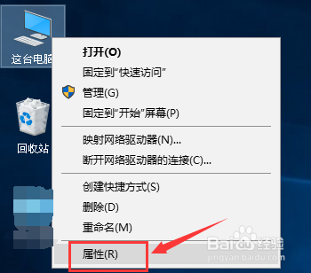 怎么打开或关闭windows功能?