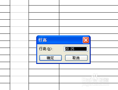 excel怎么设置格式？