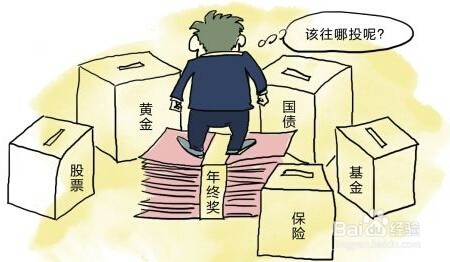 怎样理财才能跑赢通胀