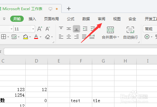 WPS怎么繁体中文转换为简体中文