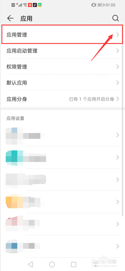 华为花粉俱乐部怎么恢复