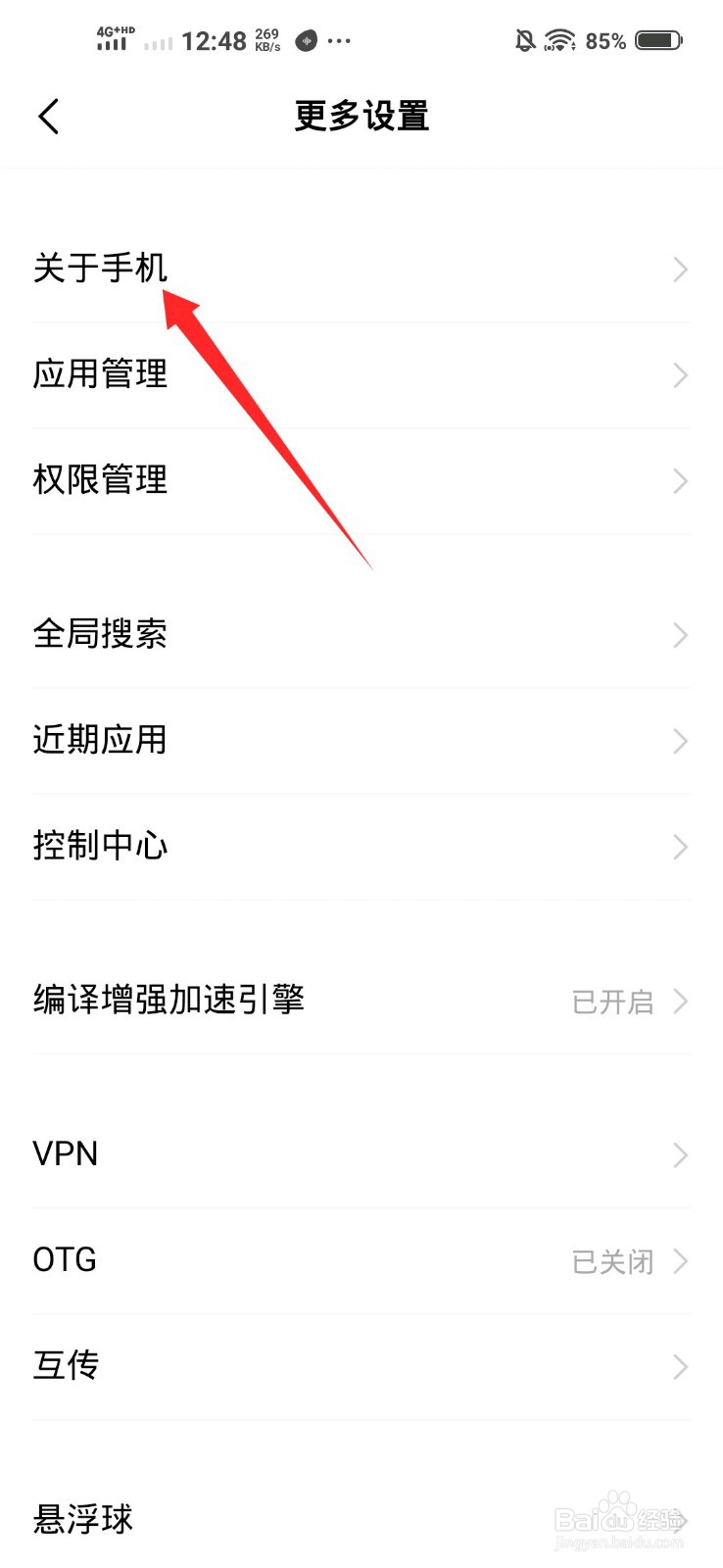 vivos7手机为什么停产了