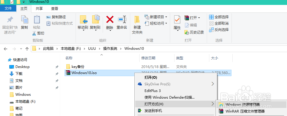 win10 离线安装Microsoft .NET Framework 3.5