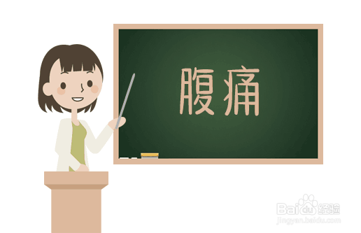 异位妊娠的表现