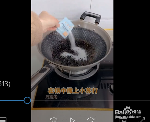 过期可乐的妙用