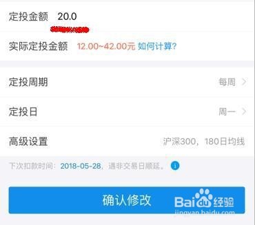 基金定投的5大优势