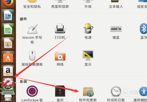 ubuntu14..10怎么升级到ubuntu15.04