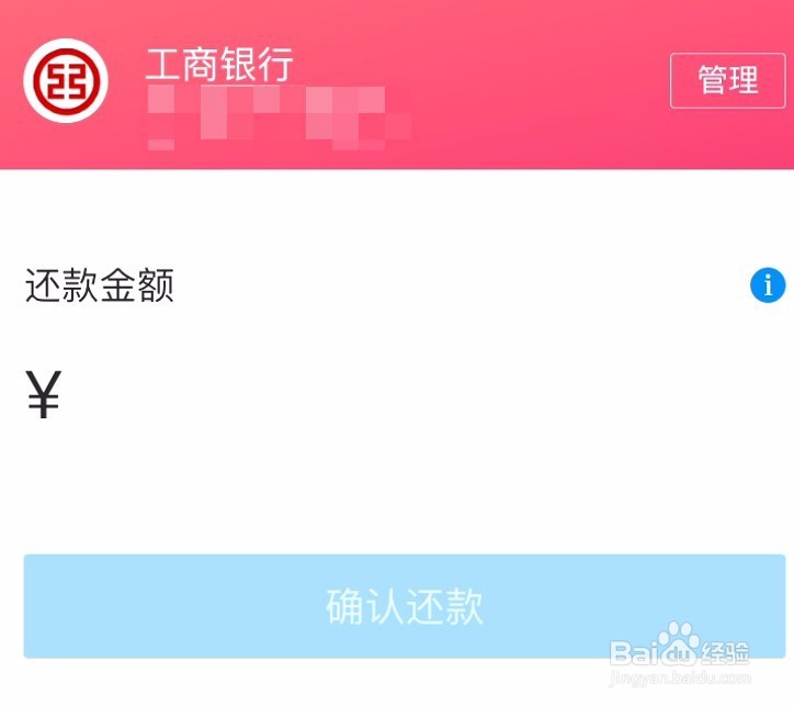 支付宝信用卡还款免费额度怎么兑换